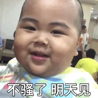 😉 emoji 印尼小胖 更多贴纸👉 @doututiezhi Telegram sticker 15 of 50