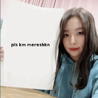 😼 emoji seulgi mager ngetik - @PIYYARRYJIN Telegram sticker 5 of 48