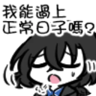 🖼 emoji 村姑白 Telegram sticker 17 of 34