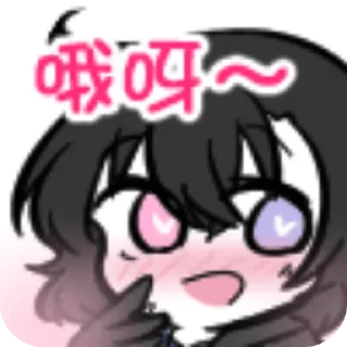 👄 emoji 村姑白 Telegram sticker 19 of 34