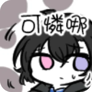 👄 emoji 村姑白 Telegram sticker 18 of 34