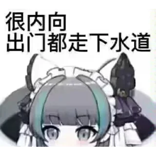 Sticker from 超级柴郡五@NyankoNyankoNyaaNyaa
