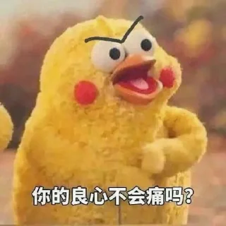 ☺️ emoji 地表最强脚气药微信Dmnzdl Telegram sticker 20 of 109