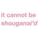 🤷‍♀️ emoji SUM JAPANGLISH Telegram sticker 16 of 22