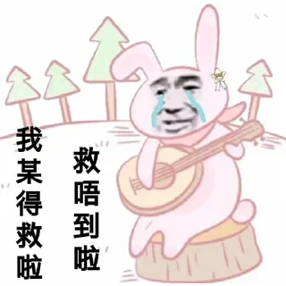 😂 emoji 🅰️AG集团🌺招商🌈夏天 @ga8866 Telegram sticker 24 of 119