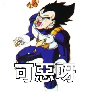 😣 emoji 比達 Telegram sticker 9 of 113