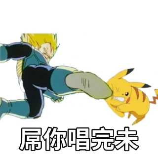 🦶 emoji 比達 Telegram sticker 16 of 113
