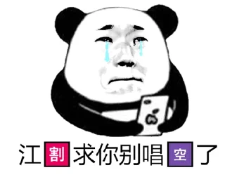 😅 emoji 人均年入百万 Telegram sticker 23 of 79