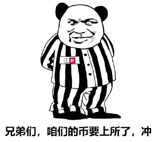 ⚡️ emoji 人均年入百万 Telegram sticker 11 of 79