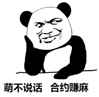 😳 emoji 人均年入百万 Telegram sticker 18 of 79