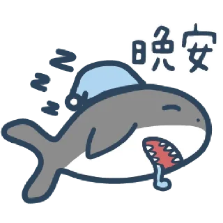 🐾 emoji 鯊魚先生 Telegram sticker 21 of 78