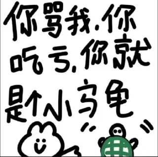 Sticker from 小草莓 @DUNDUN588