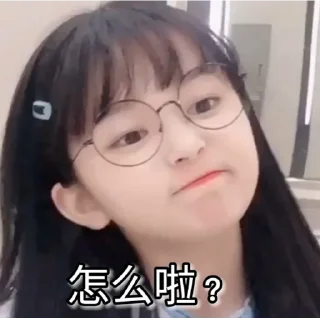 🧐 emoji 萌妹都在: moe.art - 草莓果酱ox. Telegram sticker 16 of 120