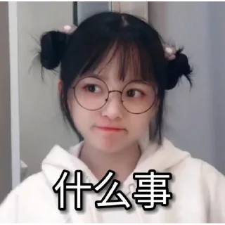 🤨 emoji 萌妹都在: moe.art - 草莓果酱ox. Telegram sticker 15 of 120