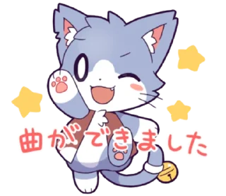 🌟 emoji ほしかけくんスタンプ Telegram sticker 8 of 16