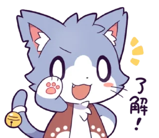 🆗 emoji ほしかけくんスタンプ Telegram sticker 7 of 16