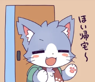 👋 emoji ほしかけくんスタンプ Telegram sticker 16 of 16
