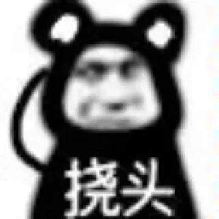 🧖‍♀ emoji @L1314520的表情包 Telegram sticker 9 of 66