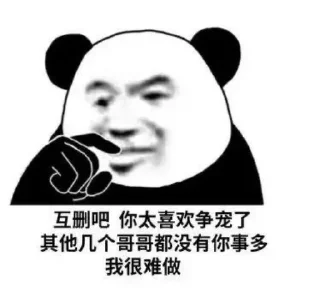 Sticker from 乌拉@ovoIII