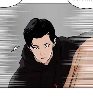 🥶 emoji Zin lee by @nntana Telegram sticker 20 of 57