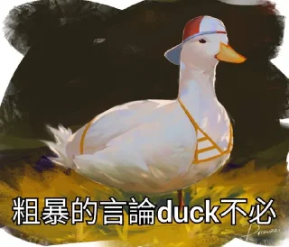 Sticker from memee