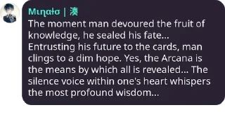 🎭 emoji Meaning of the Arcana ~ @Arisatou_Minato ~ Telegram sticker 2 of 13