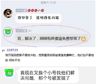 🤡 emoji TG会员24H秒开 @BuyPremiumChat Telegram sticker 7 of 14