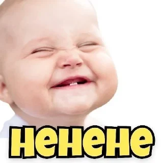 😆 emoji 👉JOIN FAST  @hsscsscspecial  BABYCOUPLE STICKER Telegram sticker 11 of 120