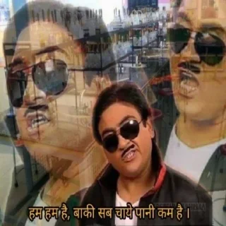 😎 emoji 👉JOIN FAST  @HSSCSSCSPECIAL JETHALAL SPECIAL. Telegram sticker 13 of 120