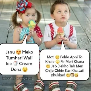 Sticker from 👉JOIN FAST  @hsscsscspecial  BABYCOUPLE STICKER
