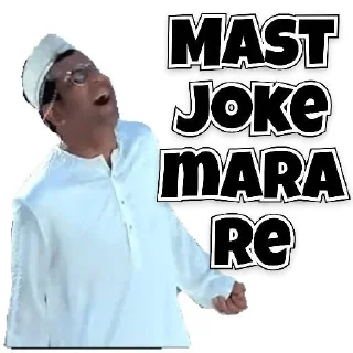 😅 emoji 👉JOIN FAST @hsscsscspecial  funny mims bollywood. Telegram sticker 7 of 120