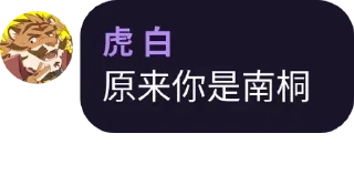 🙈 emoji @GenshinImpact 群友语录 Telegram sticker 4 of 102