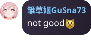 😾 emoji 书友语录喵！ Telegram sticker 15 of 78
