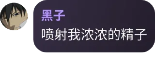 🍆 emoji 书友语录喵！ Telegram sticker 24 of 78