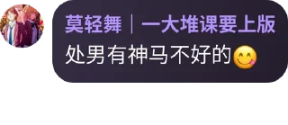 😋 emoji 书友语录喵！ Telegram sticker 8 of 78