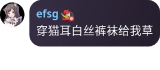 🇲🇹 emoji 花猫自用屑群友语录 Telegram sticker 11 of 27