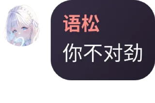 🧎‍♂️ emoji 书友语录喵！ Telegram sticker 11 of 78