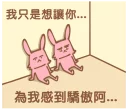 😭 emoji 角落廢物 Telegram sticker 17 of 40