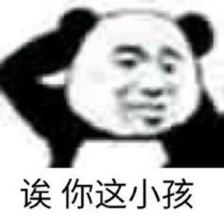 🤓 emoji 全球资源联盟资源对接 @dnylm Telegram sticker 5 of 93