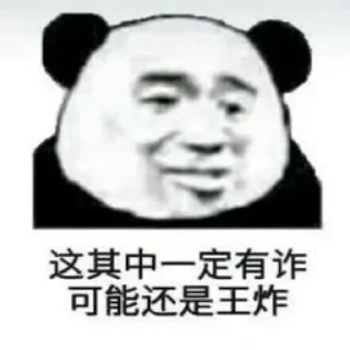 🤓 emoji 全球资源联盟资源对接 @dnylm Telegram sticker 21 of 93