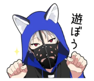 🍶 emoji ㅤㅤ          ˖ これは   @stikie ♡ Telegram sticker 10 of 40