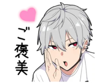 🍶 emoji ㅤㅤ          ˖ これは   @stikie ♡ Telegram sticker 16 of 40