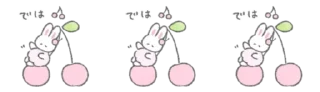 Sticker from ㅤㅤ          ˖ これは   @stikie ♡