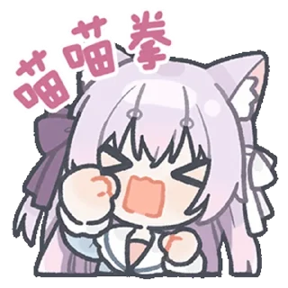 🥊 emoji 绫月乃萝01 @zhaxia_cn Telegram sticker 13 of 112