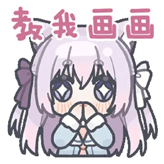 🤗 emoji 绫月乃萝01 @zhaxia_cn Telegram sticker 15 of 112