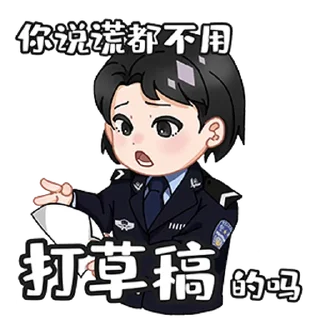 👊 emoji 反诈日常 @zhaxia_cn Telegram sticker 7 of 16
