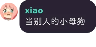 Sticker from 明月清风の私藏③