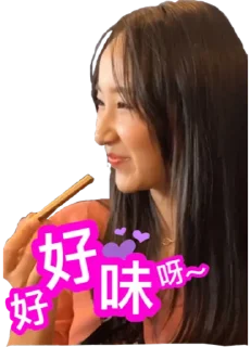 Sticker from Windy