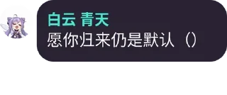 😄 emoji 名言警句 @keqingIsMyLove Telegram sticker 5 of 31