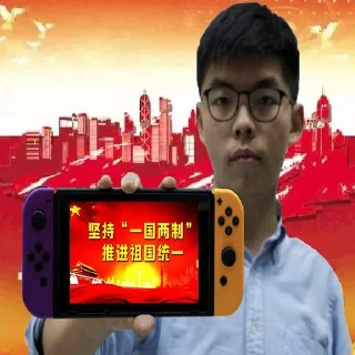😀 emoji 无脑反华反共精神分裂 Telegram sticker 14 of 106